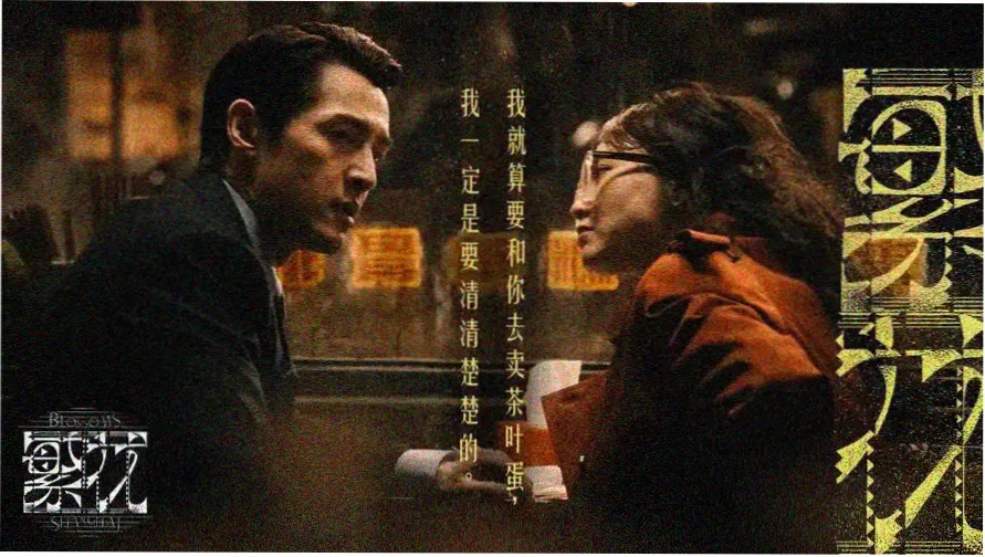 免费观看电视剧全集在线播放高清 - 热播剧集推荐